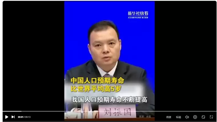 民政部副部长刘振国：中国人口预期寿命提高至79岁，比世界平均水平高了5岁【附养老产业市场分析】