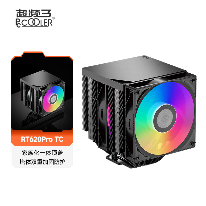 超频三