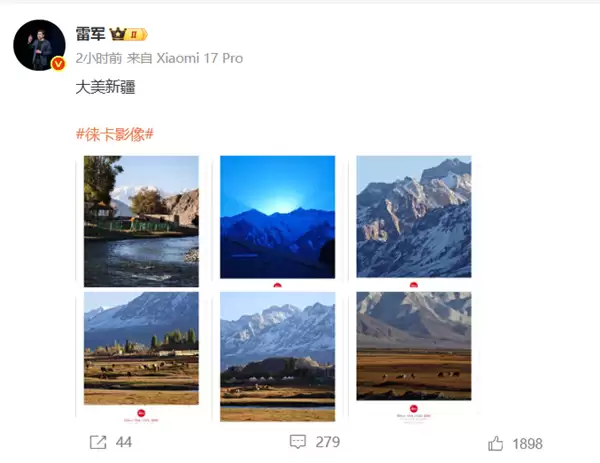 小米第三款车YU9要来了!雷军亲赴新疆试车 多张实车谍照曝光:增程动力 车长超5米2