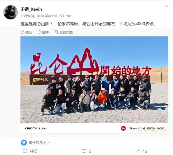 小米第三款车YU9要来了!雷军亲赴新疆试车 多张实车谍照曝光:增程动力 车长超5米2