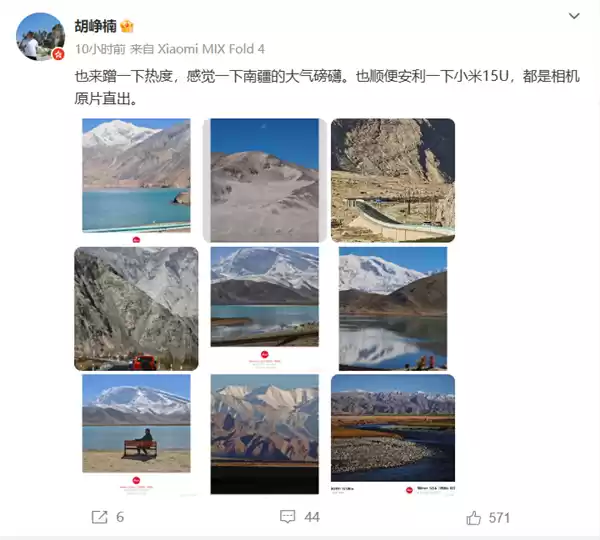 小米第三款车YU9要来了!雷军亲赴新疆试车 多张实车谍照曝光:增程动力 车长超5米2