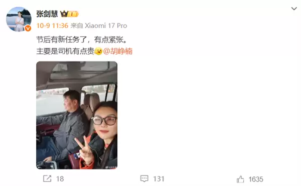 小米第三款车YU9要来了!雷军亲赴新疆试车 多张实车谍照曝光:增程动力 车长超5米2