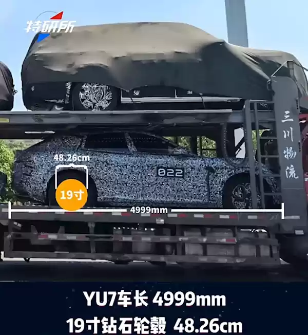 小米第三款车YU9要来了!雷军亲赴新疆试车 多张实车谍照曝光:增程动力 车长超5米2