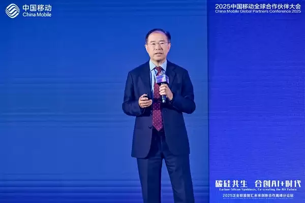 高通亮相2025中国移动全球合作伙伴大会：骁龙平台落地多场景