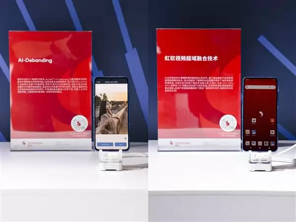 高通亮相2025中国移动全球合作伙伴大会：骁龙平台落地多场景