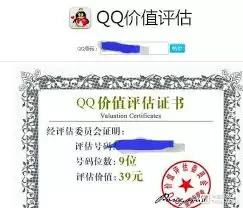 QQ技术创新成果