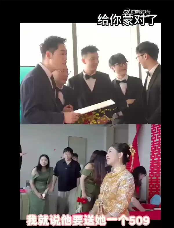 别人家的媳妇！婚礼当天新娘为新郎送上RTX 5090显卡：条件是先做一道数学题