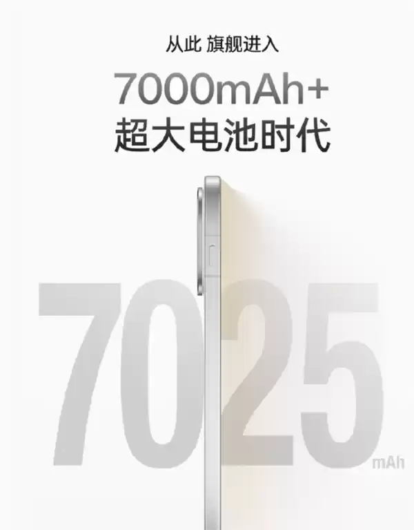 OPPO Find X9定档10月16日发布！首次全系7000mAh+电池 5年后仍有80%以上健康度