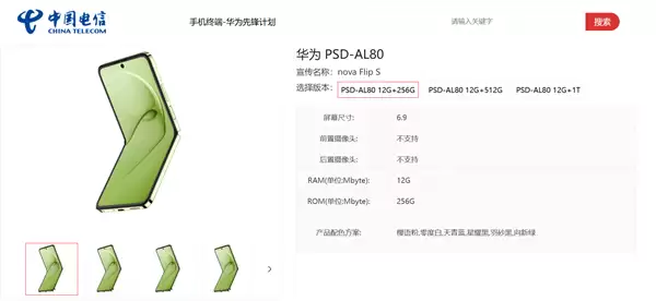 华为年底新机大爆发！Mate