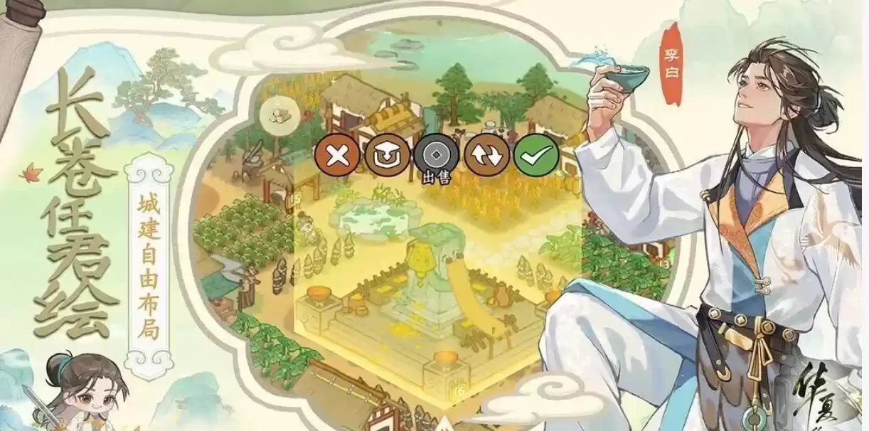 华夏绘世录新手阵容推荐