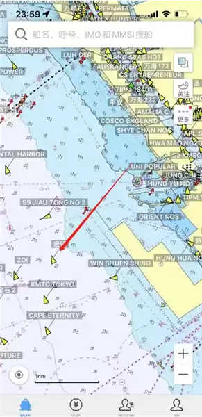 船讯网app船舶信息查看方法步骤2