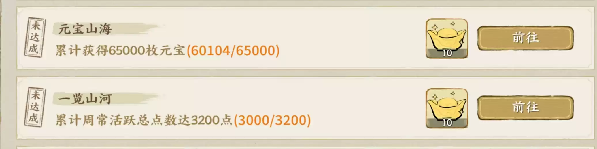 华夏绘世录元宝使用攻略