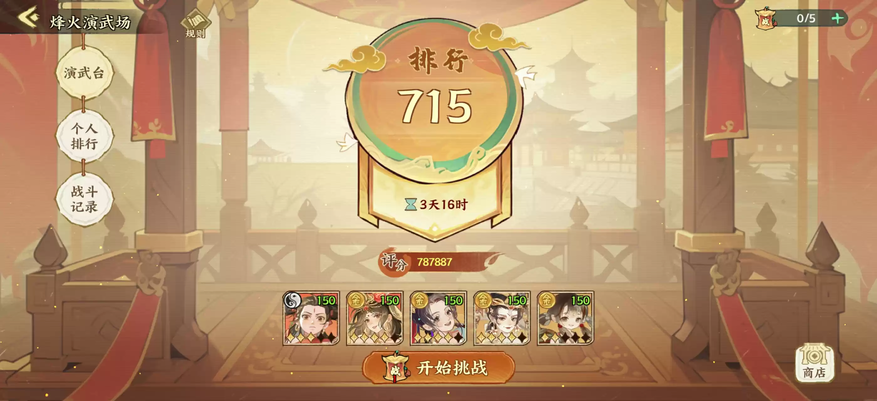 华夏绘世录元宝使用攻略