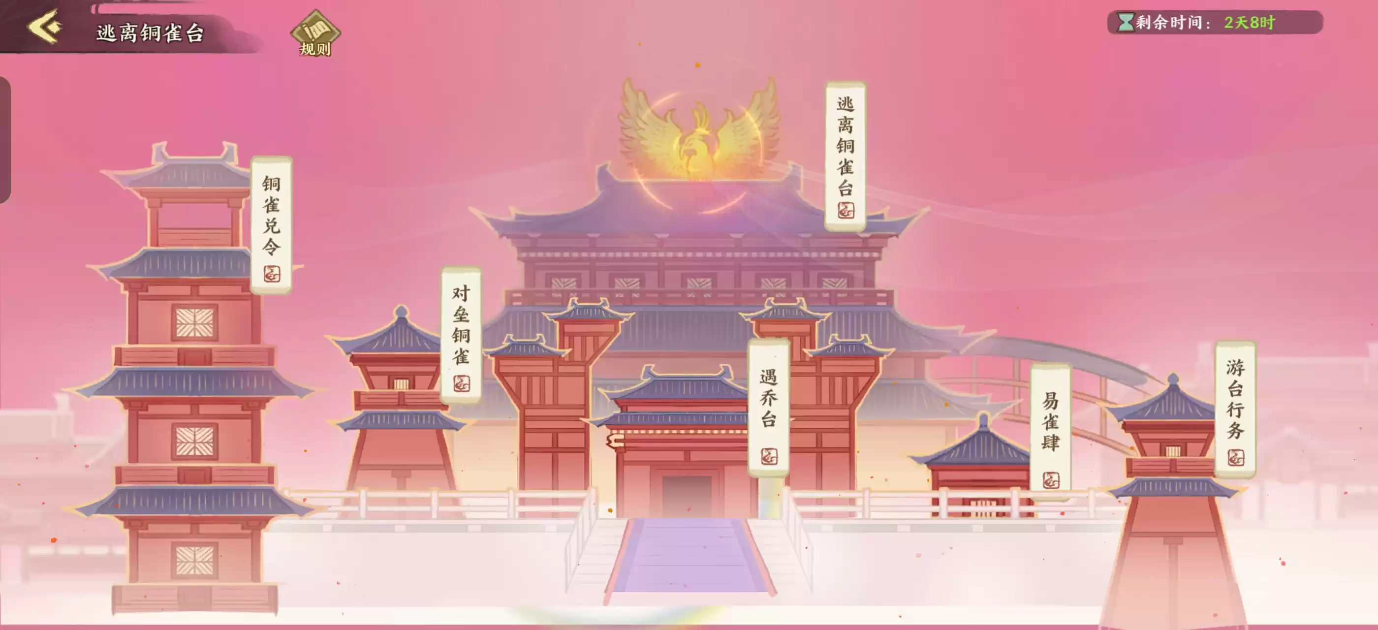 华夏绘世录天品文物逃离铜雀攻略