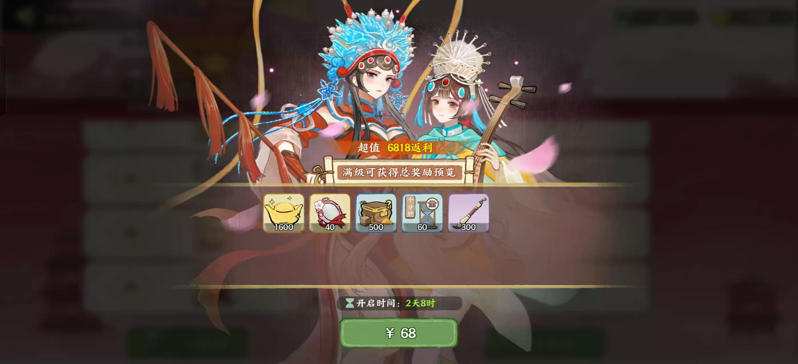 华夏绘世录天品文物逃离铜雀攻略