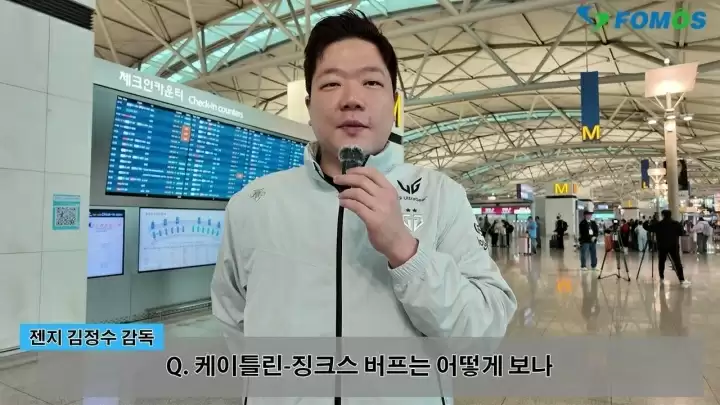 GEN教练金晶洙放话:HLE是最大威胁!BLG激进打法成S赛X因素,抵华后将全力冲刺版本