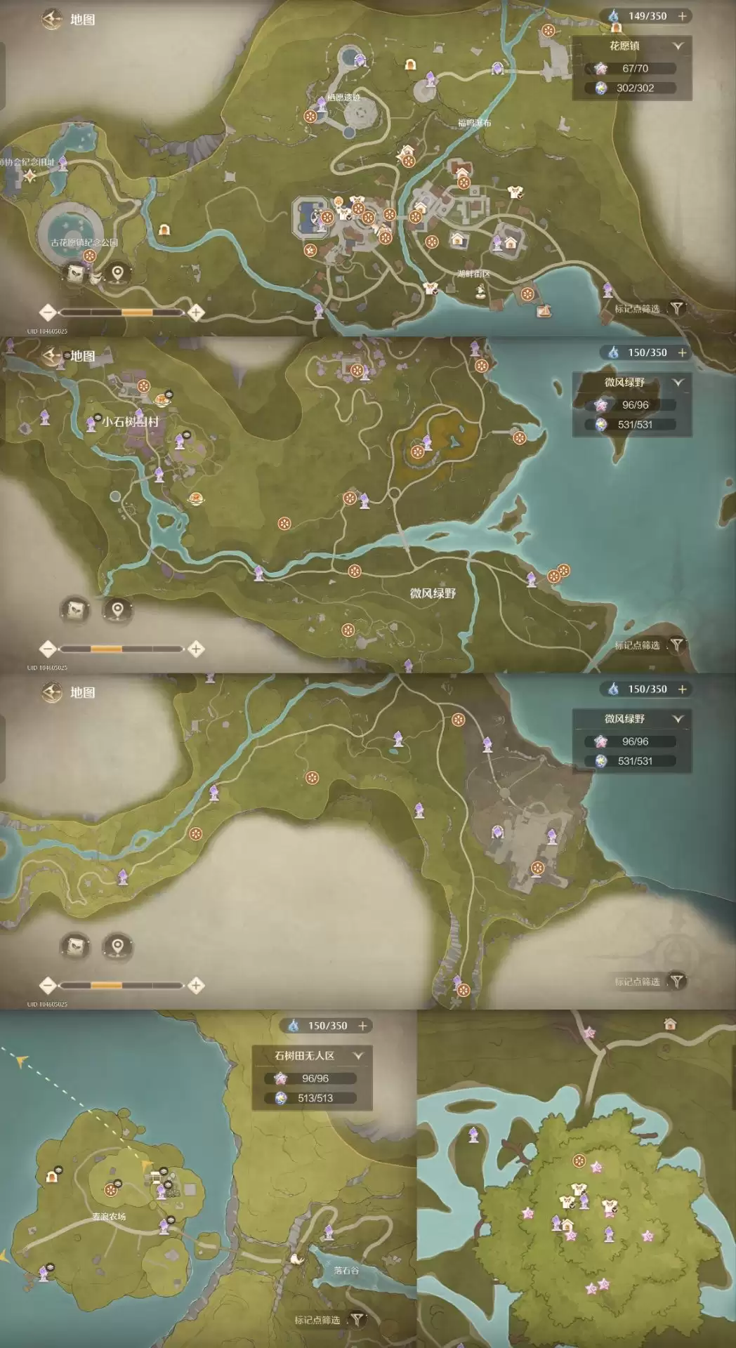 无限暖暖1.9版本唱片全收集点位