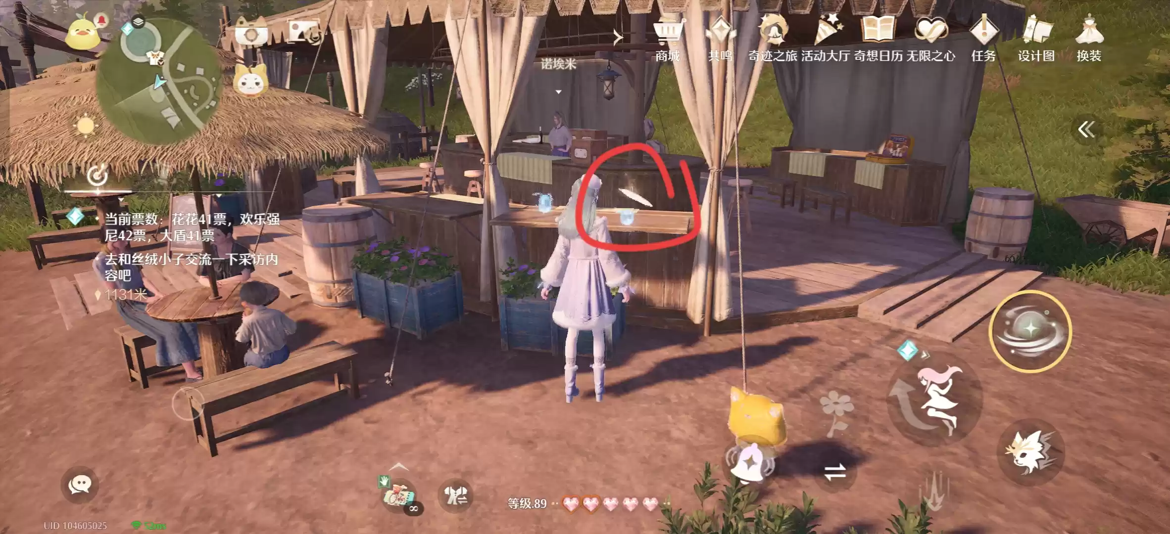 无限暖暖1.10版本唱片全收集点位