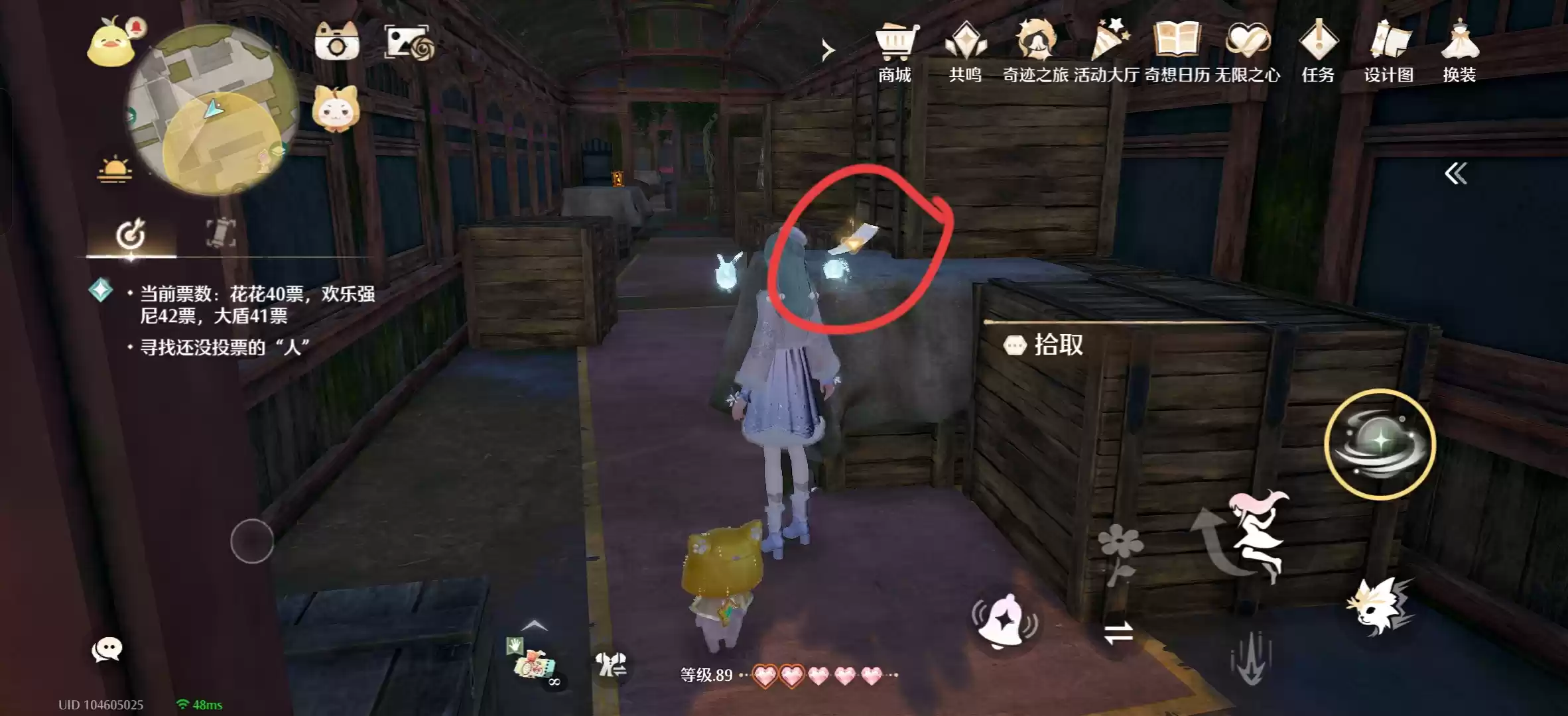 无限暖暖1.10版本唱片全收集点位