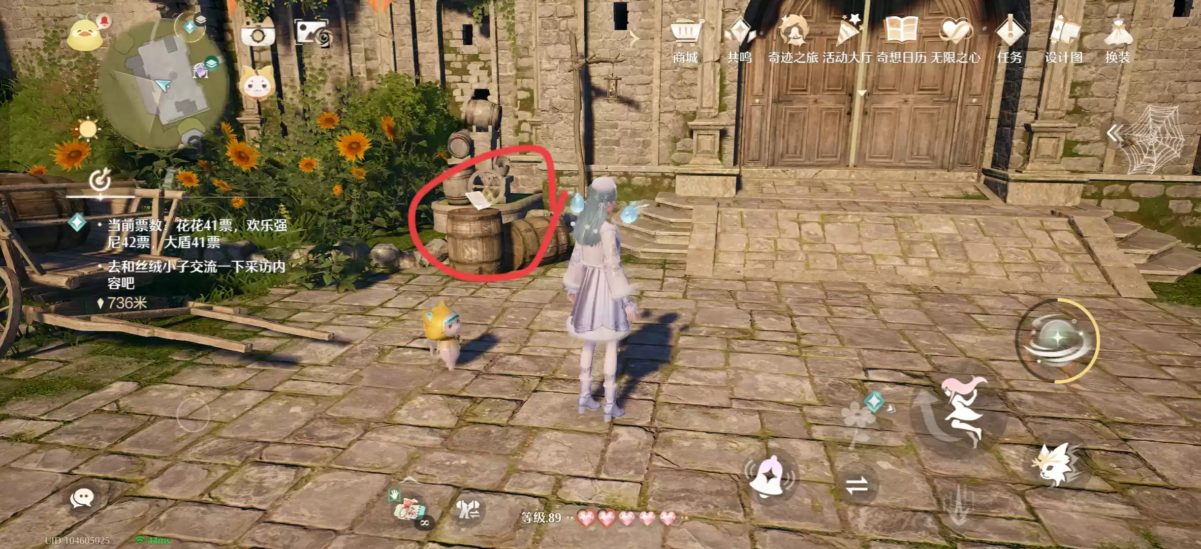 无限暖暖1.10版本唱片全收集点位