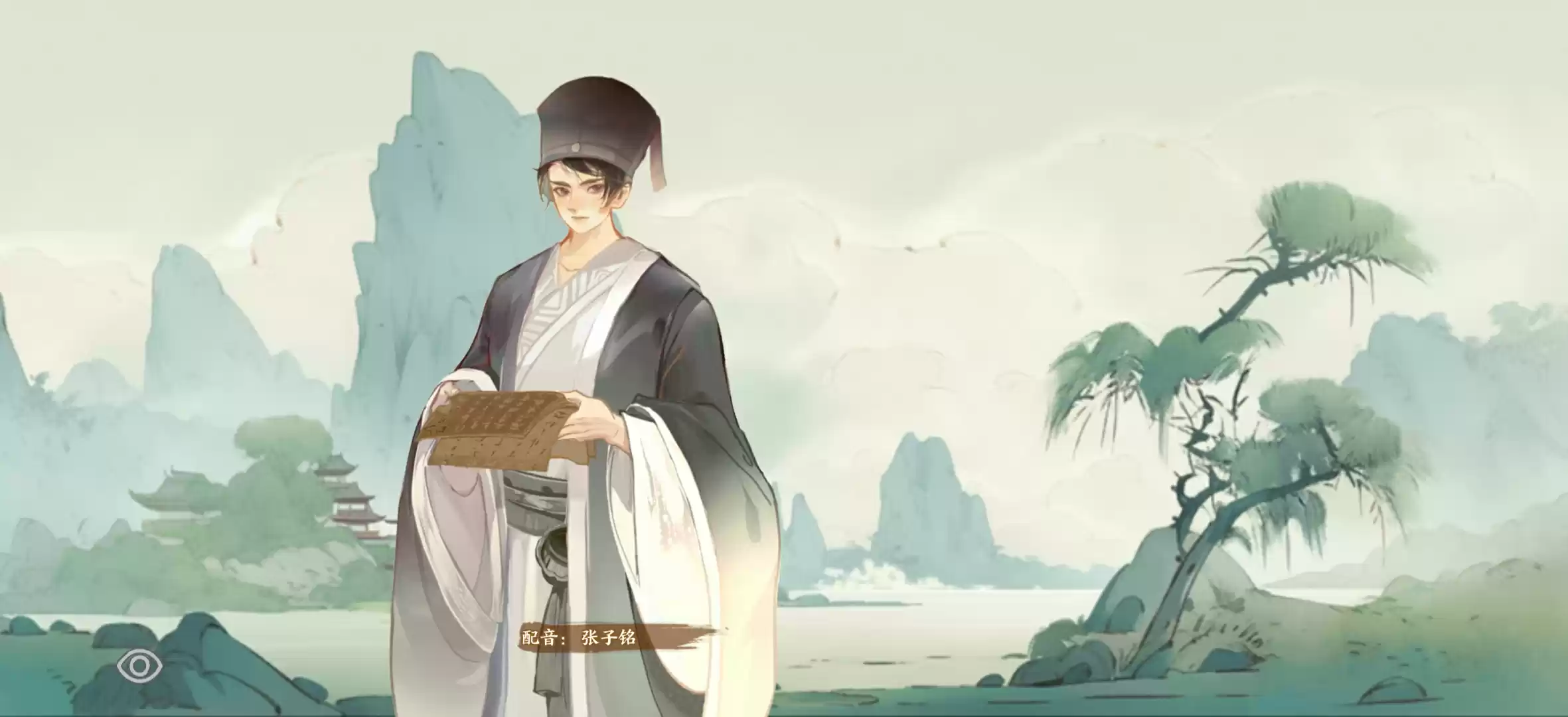 华夏绘世录木系名士语音一览