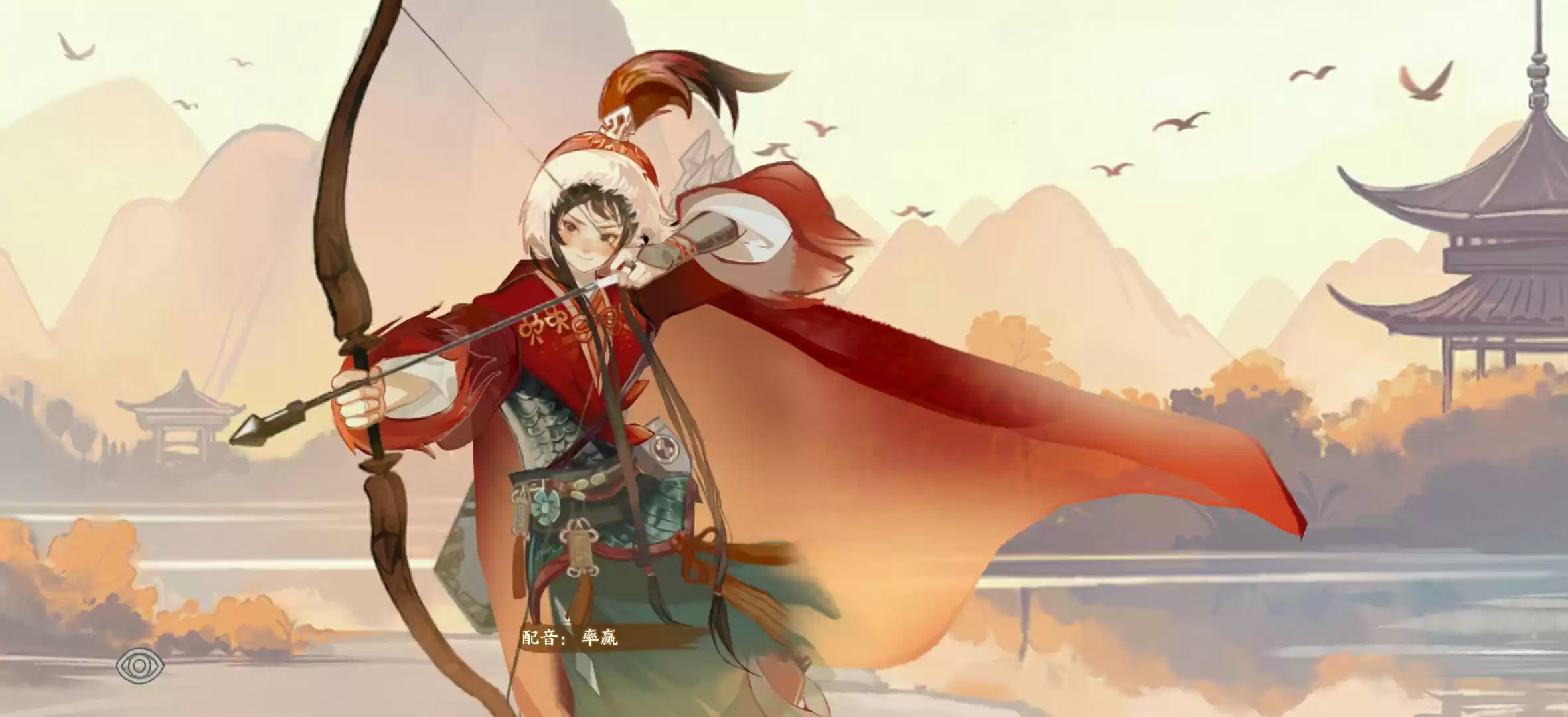 华夏绘世录木系名士语音一览