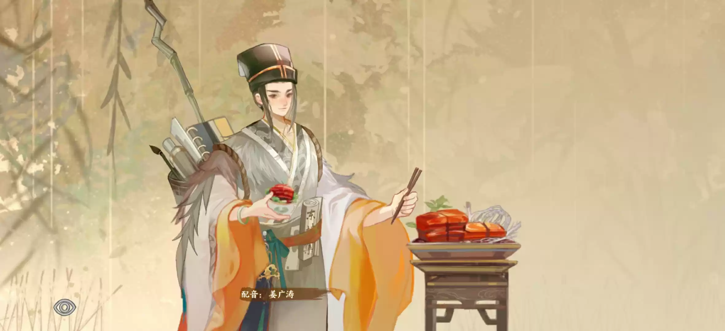 华夏绘世录木系名士语音一览