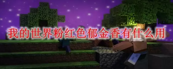 \