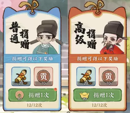 华夏绘世录绘院系统机制及玩法攻略