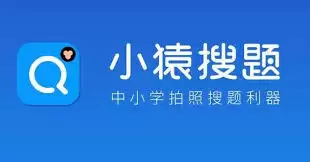 小猿搜题求助方法
