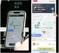 嘀嗒顺风车联系流程示意图