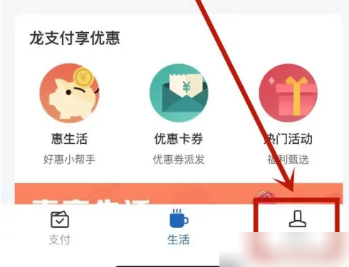我的账户