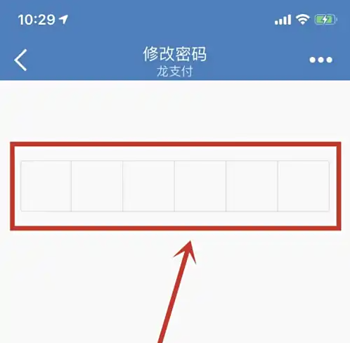 新密码设置完成