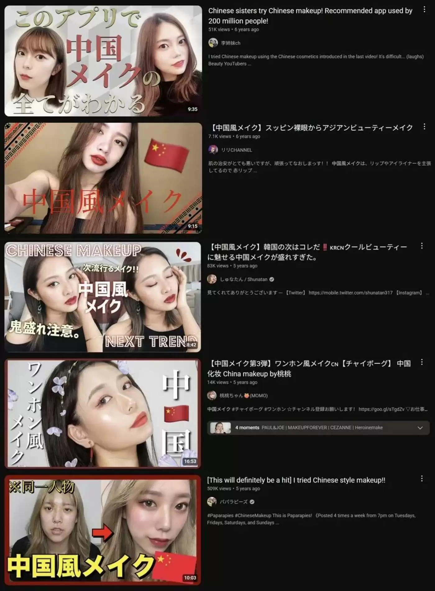 花知晓产品系列