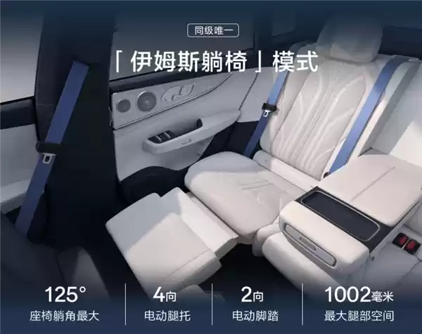 零百加速最快2.83秒 12C充电比肩加油！焕新极氪001上市：25.98万起