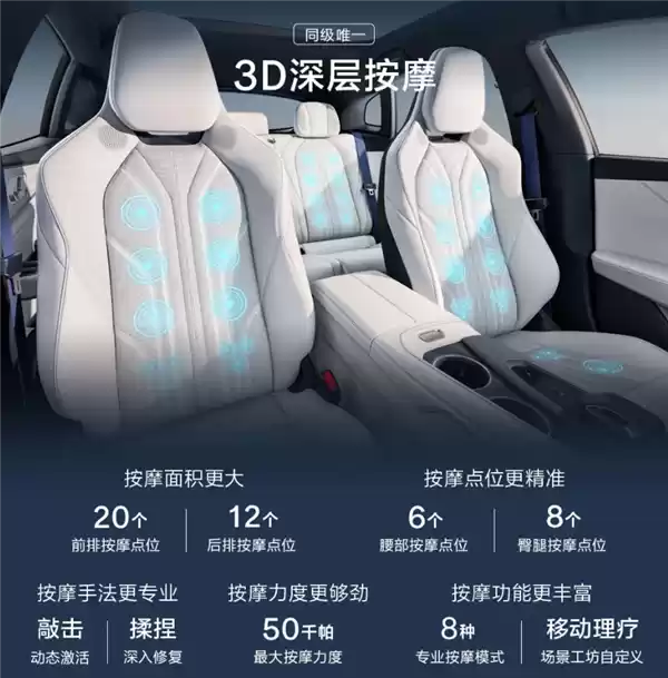 零百加速最快2.83秒 12C充电比肩加油！焕新极氪001上市：25.98万起