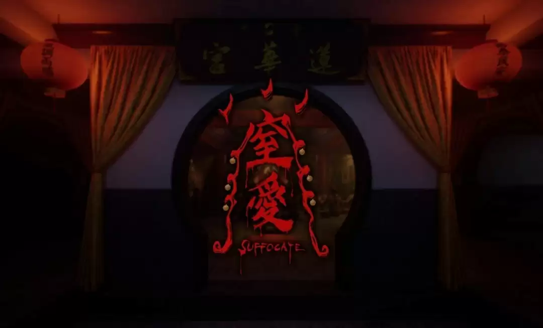 窒爱SUFFOCATE10月23日上线Steam,体验本土化家庭恐怖叙事