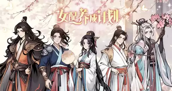 更多NPC礼物选择