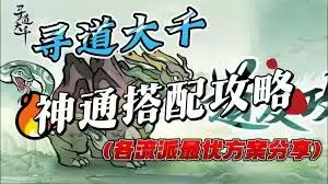 攻击型技能展示