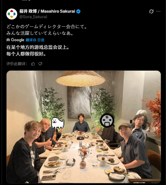 樱井政博聚餐照引爆网络，众游戏大佬同框被戏称最终BOSS