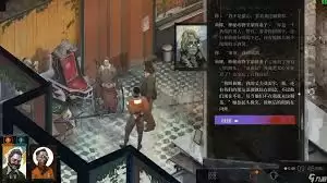 极乐迪斯科游戏画面