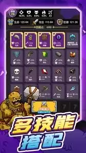 勇气誓约剧情场景