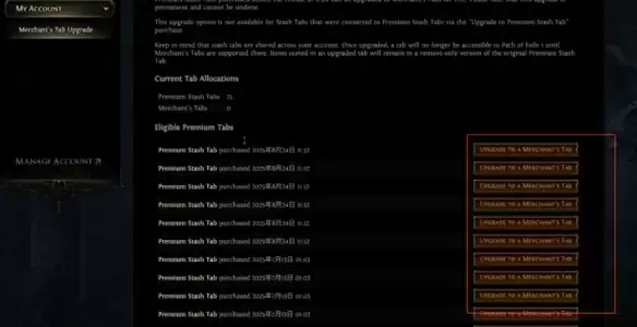 流放之路2离线交易仓库转换方法