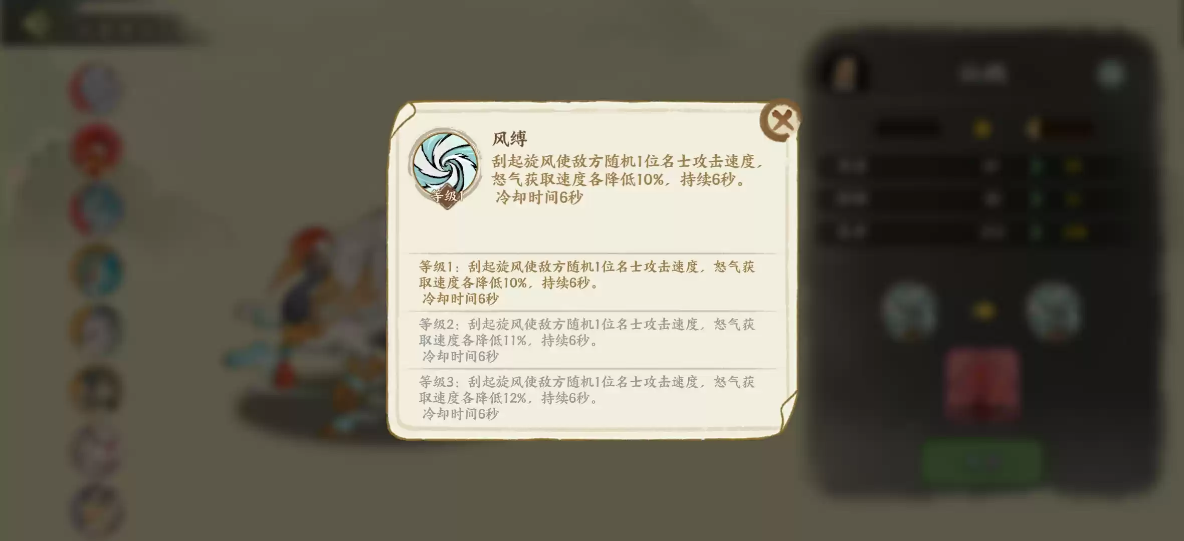 《华夏绘世录》瑞兽选择攻略