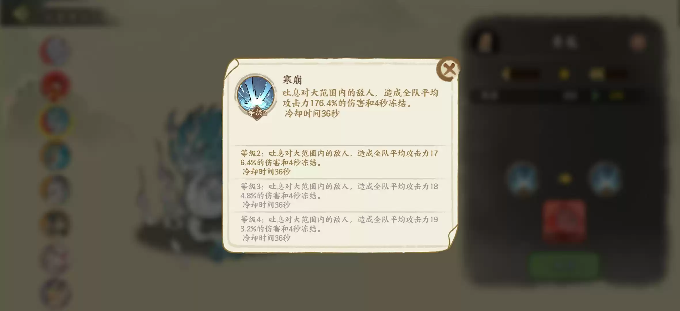 《华夏绘世录》瑞兽选择攻略