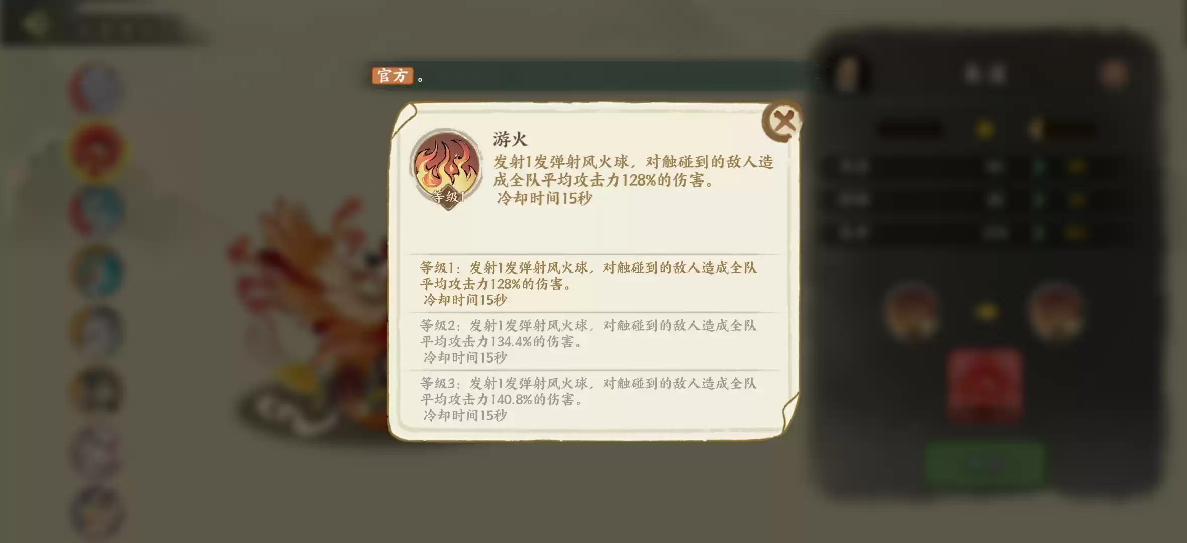 《华夏绘世录》瑞兽选择攻略