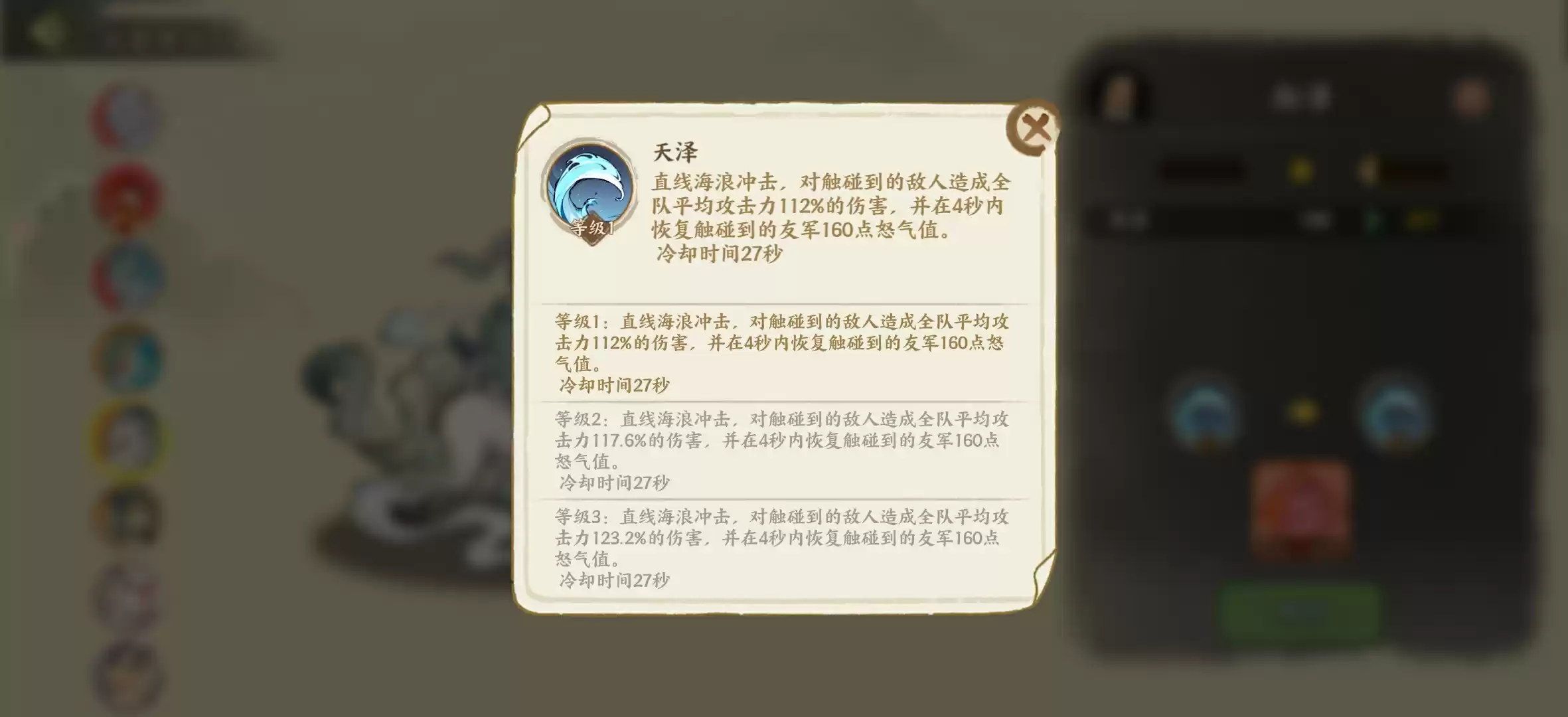 《华夏绘世录》瑞兽选择攻略