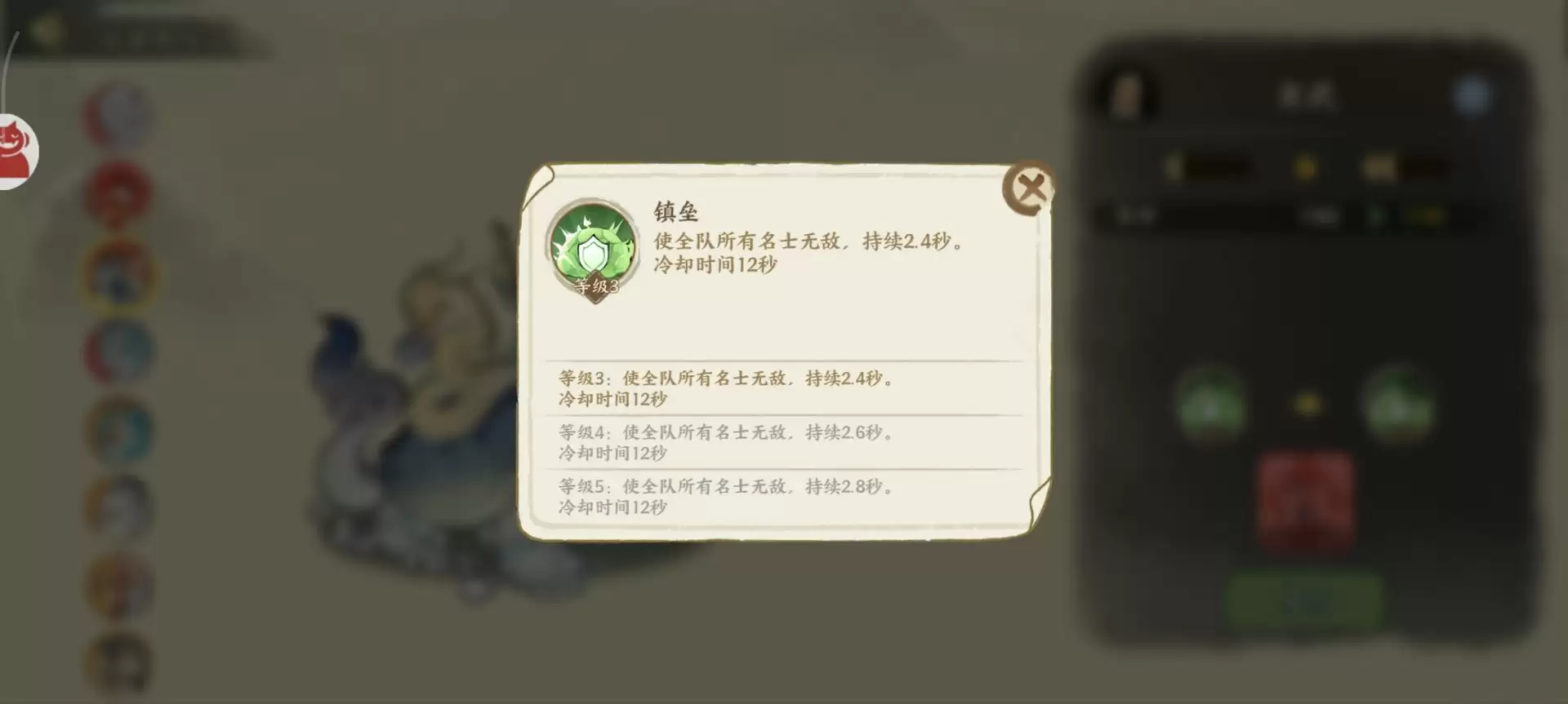 《华夏绘世录》瑞兽选择攻略