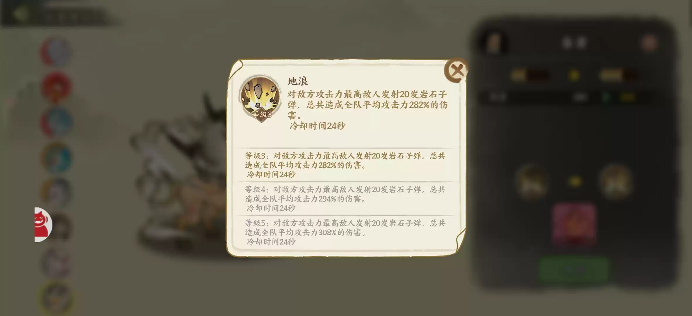 《华夏绘世录》瑞兽选择攻略