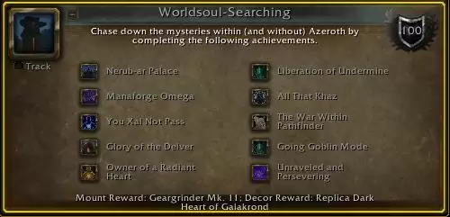 魔兽世界探索世界之魂成就攻略